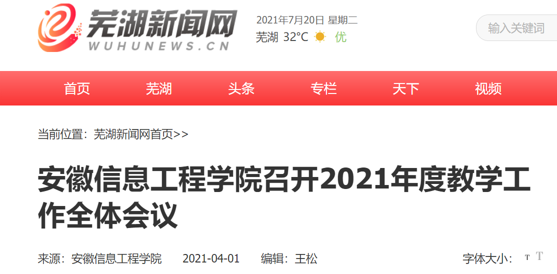 QQ图片20210720152114.png
