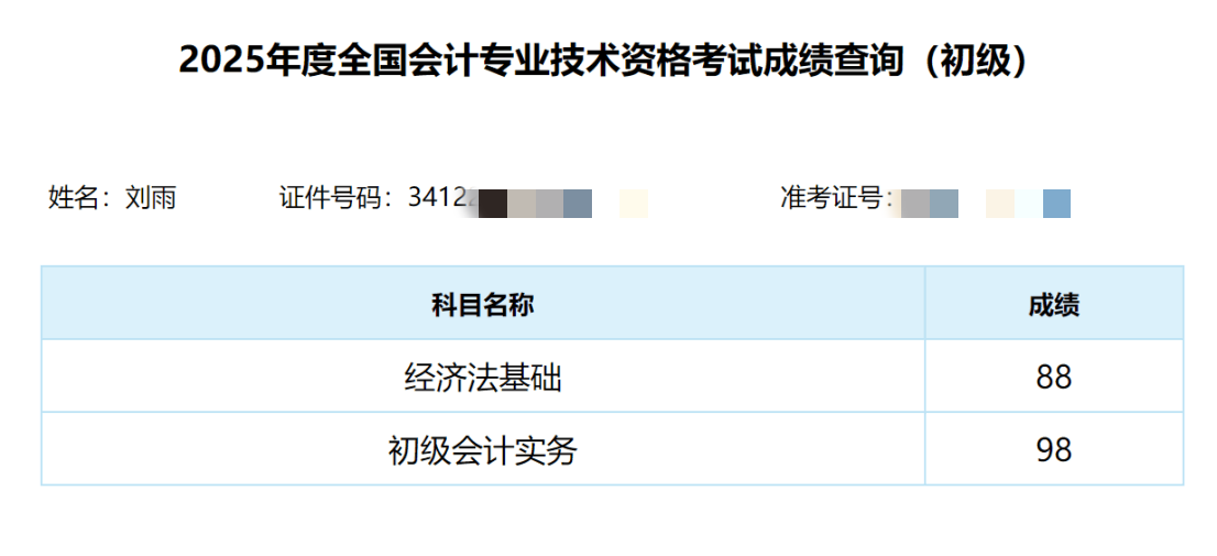 图片5.png 图片5.png