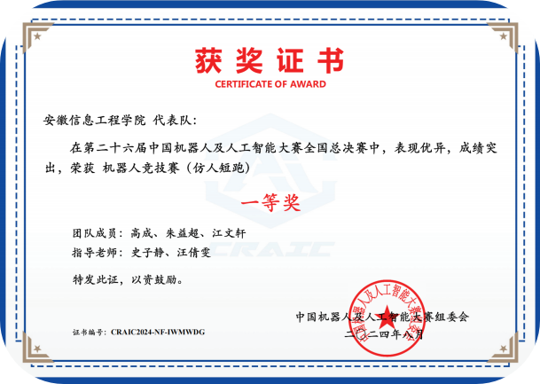 WPS图片(2.png WPS图片(2.png